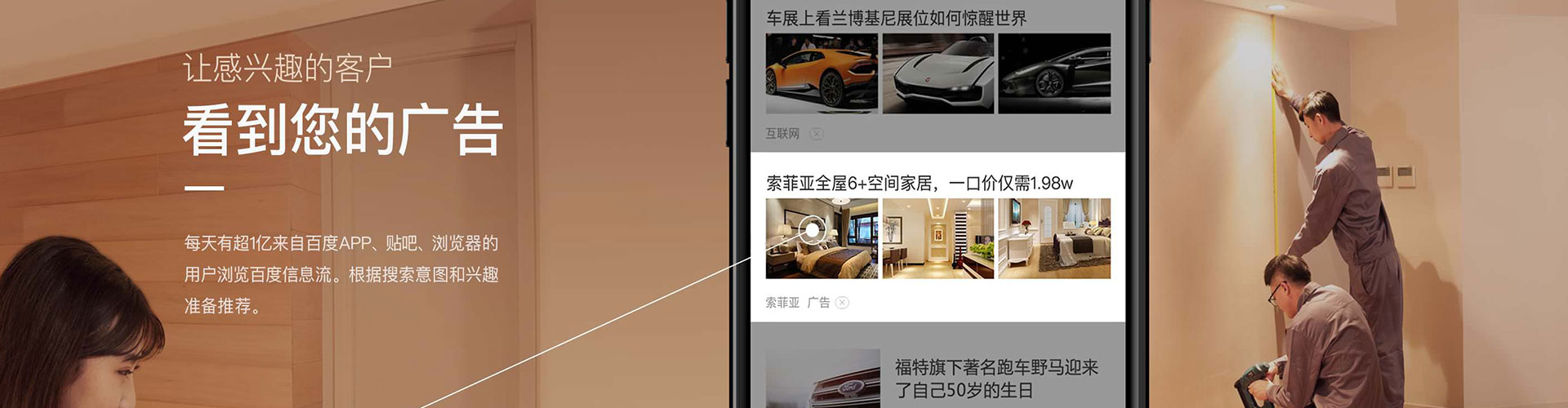 广州快手信息流