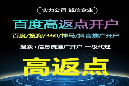 探讨充值返点在移动支付中的风险与机遇