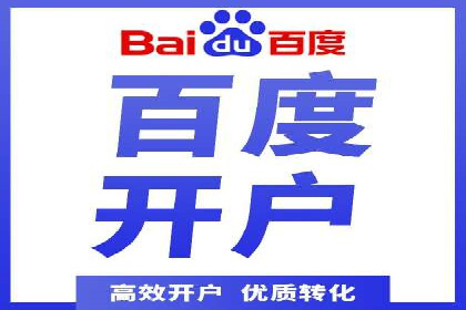 百度竞价价格策略：成功企业的经验分享